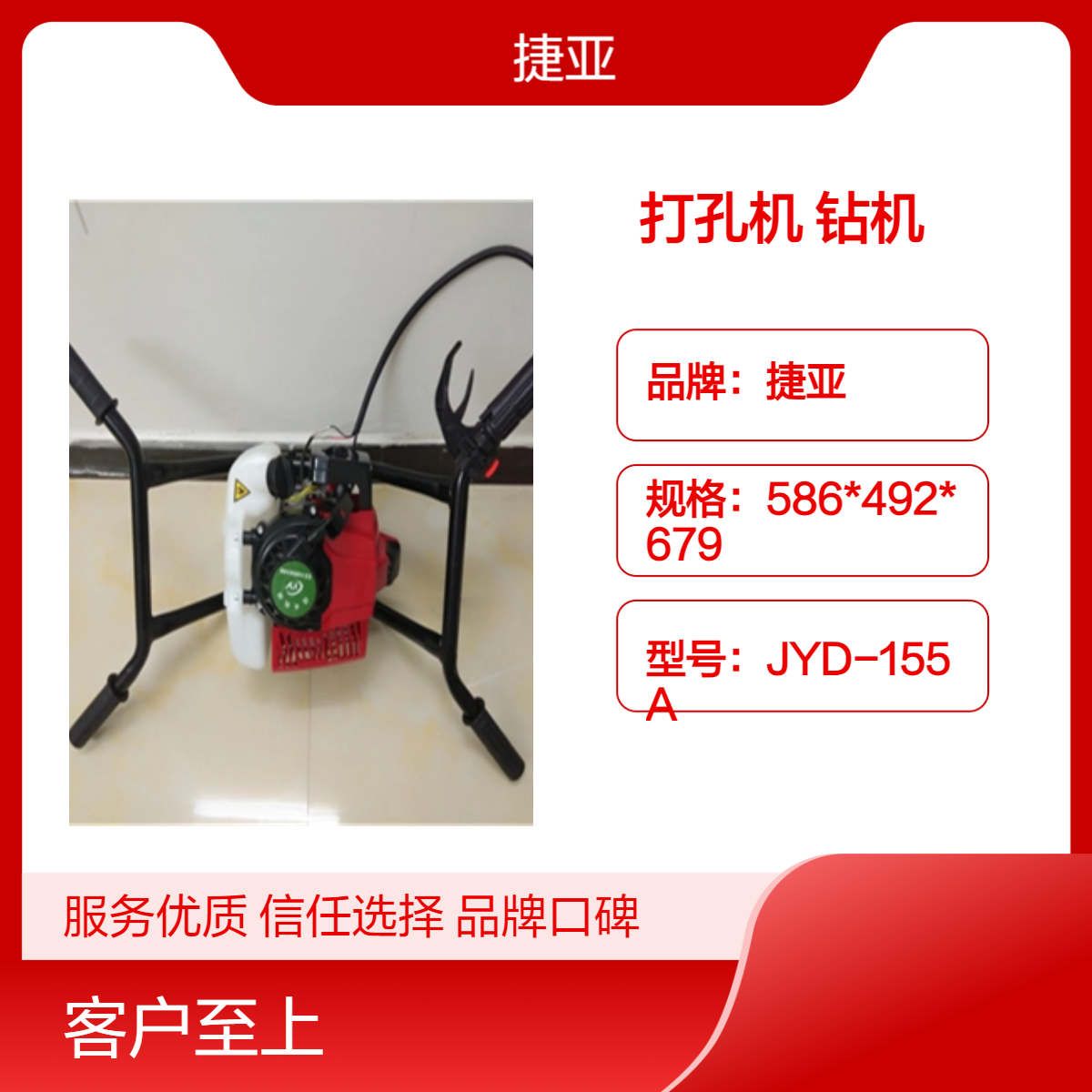 捷亚 水平款山地路下锚杆穿管打孔机 55-A狭窄隧道挖坑钻机
