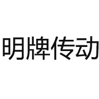 安徽明牌传动设备有限公司
