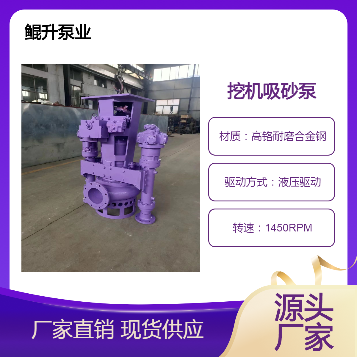 挖机吸砂泵 液压搅拌渣浆泵 大流量挖掘机清淤泵