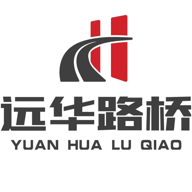 西安远华新型材料有限公司