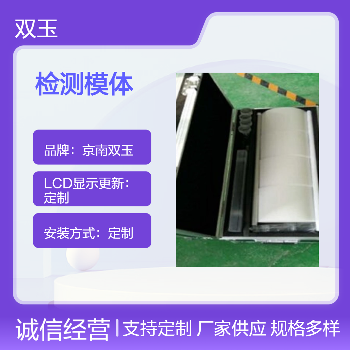 定制亚克力观测箱检测模体 PMMA材质多规格可选