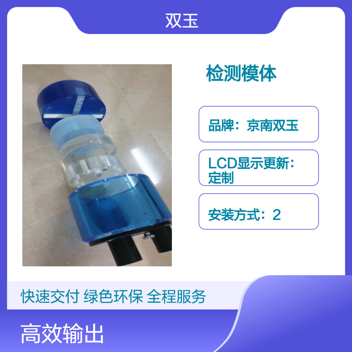 京南双玉定制观测箱 亚克力材质6N测量范围
