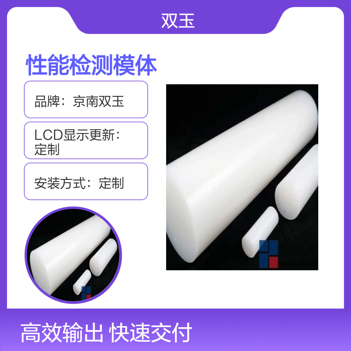 定制高性能检测模体 220V电源 专业加工设计
