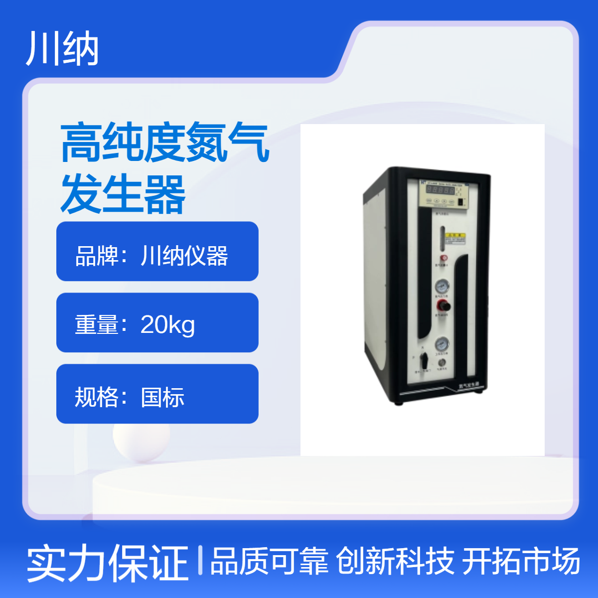 高纯制氮机 纯度5个9 电解 小流量500ml 可取代高压氮气瓶 AYAN -300MLG