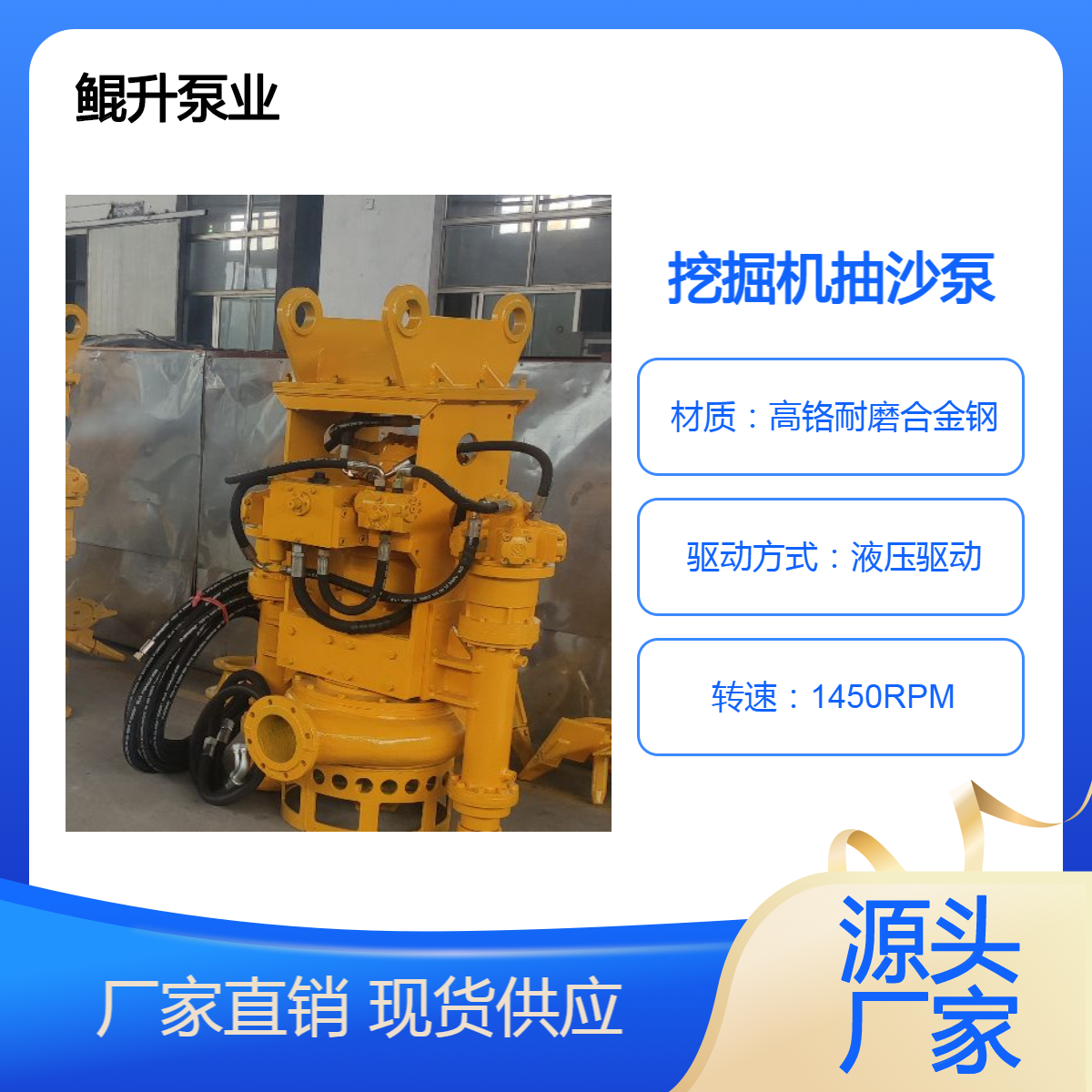 挖机液压系统驱动抽沙泵 清淤工程挖掘机绞吸泥浆泵