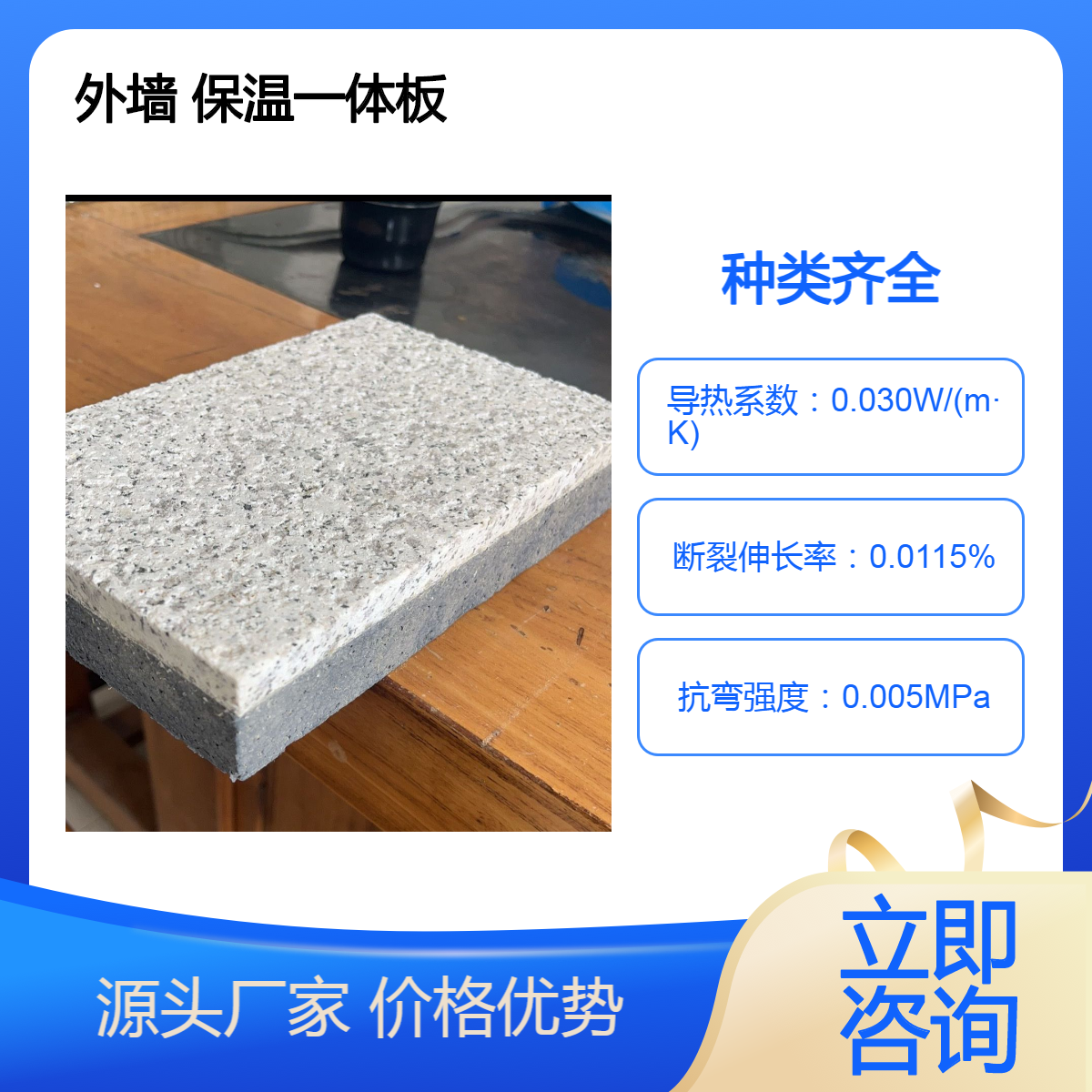 石材保温板干挂* 外墙保温装饰板厂家+金属幕墙板询价1877 1400 558