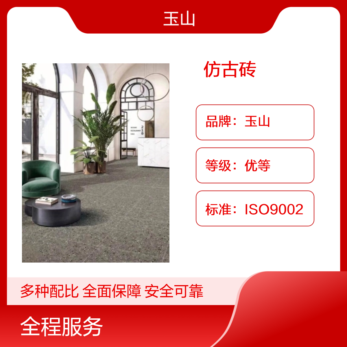 餐饮店连锁店防滑地砖 水泥灰仿古砖厂家 800x800规格 全瓷通体砖