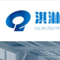 东莞市淇淋制冷设备有限公司