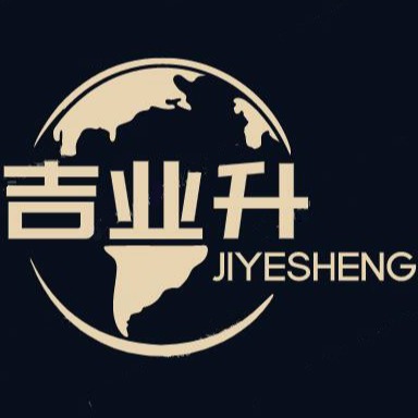 武汉吉业升化工有限公司 - 公司logo