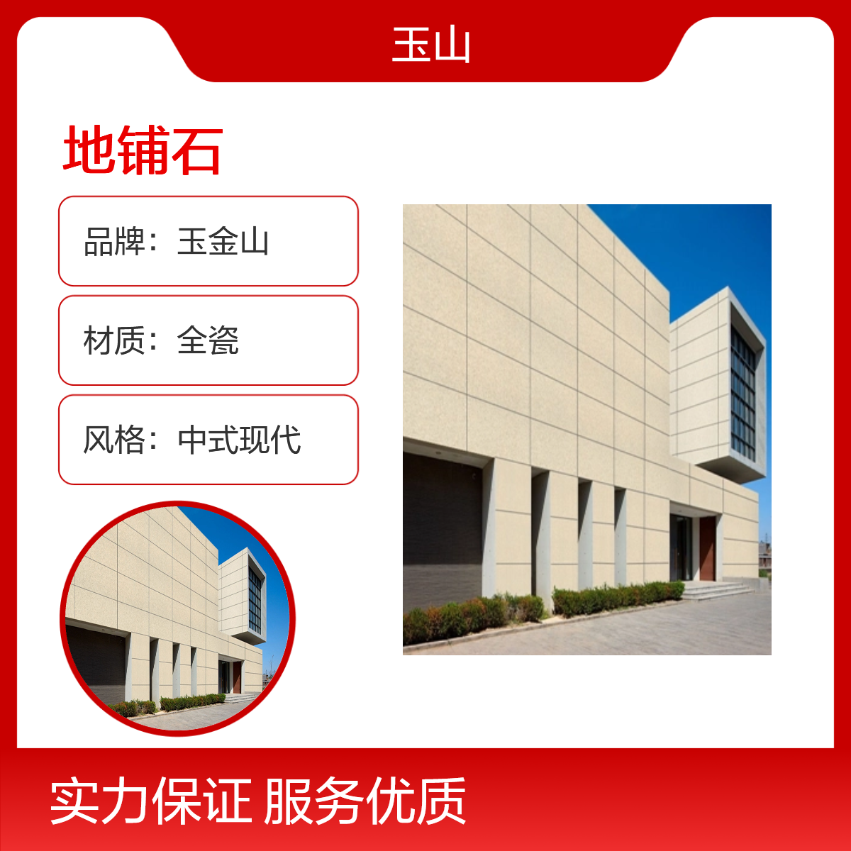 全瓷地铺石工程砖 耐磨抗压高强度瓷砖 广场砖生产厂家 芝麻灰芝麻白