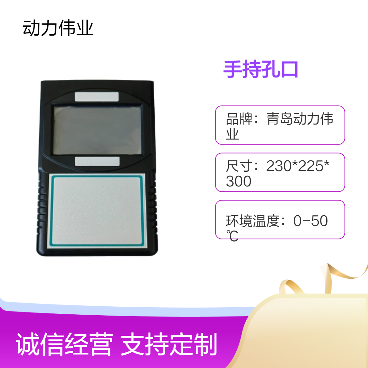 中流量60-130L/min校准 DL-6520B型手持式孔口流量计