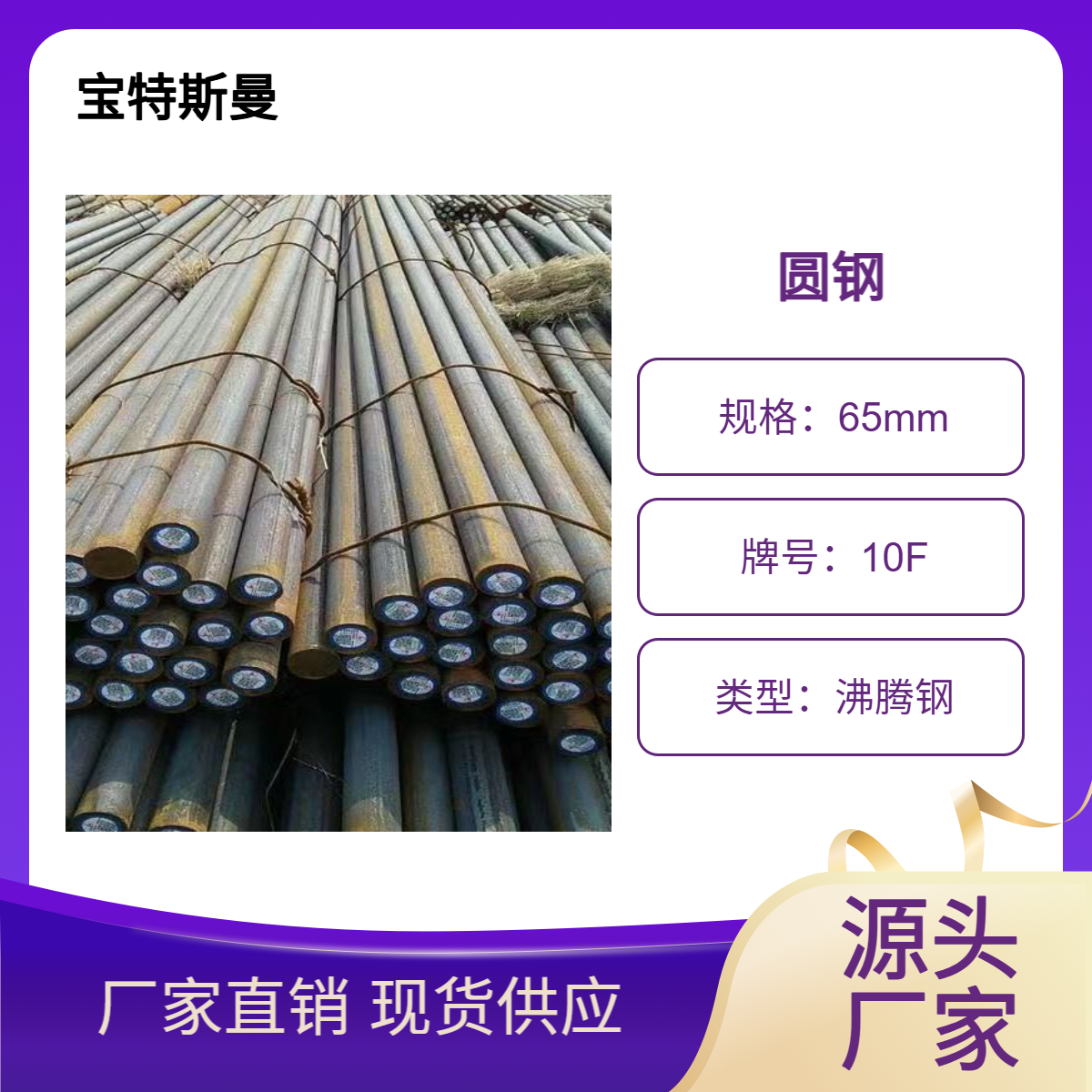 10F实心圆钢 沸腾钢棒材 优质碳素钢 规格按需定做