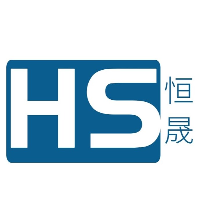 东莞市恒晟仓储设备有限公司 - 公司logo