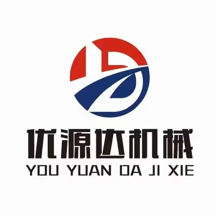 河南优源达机械设备有限公司