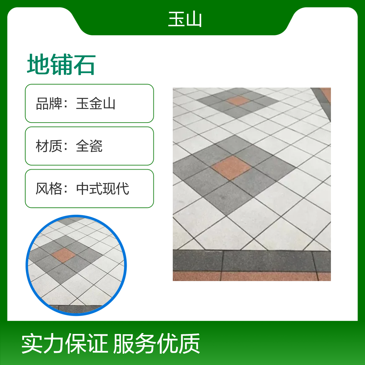 地铺石工程砖厂家 玉金山品牌 芝麻灰芝麻白系列 室外广场防滑砖