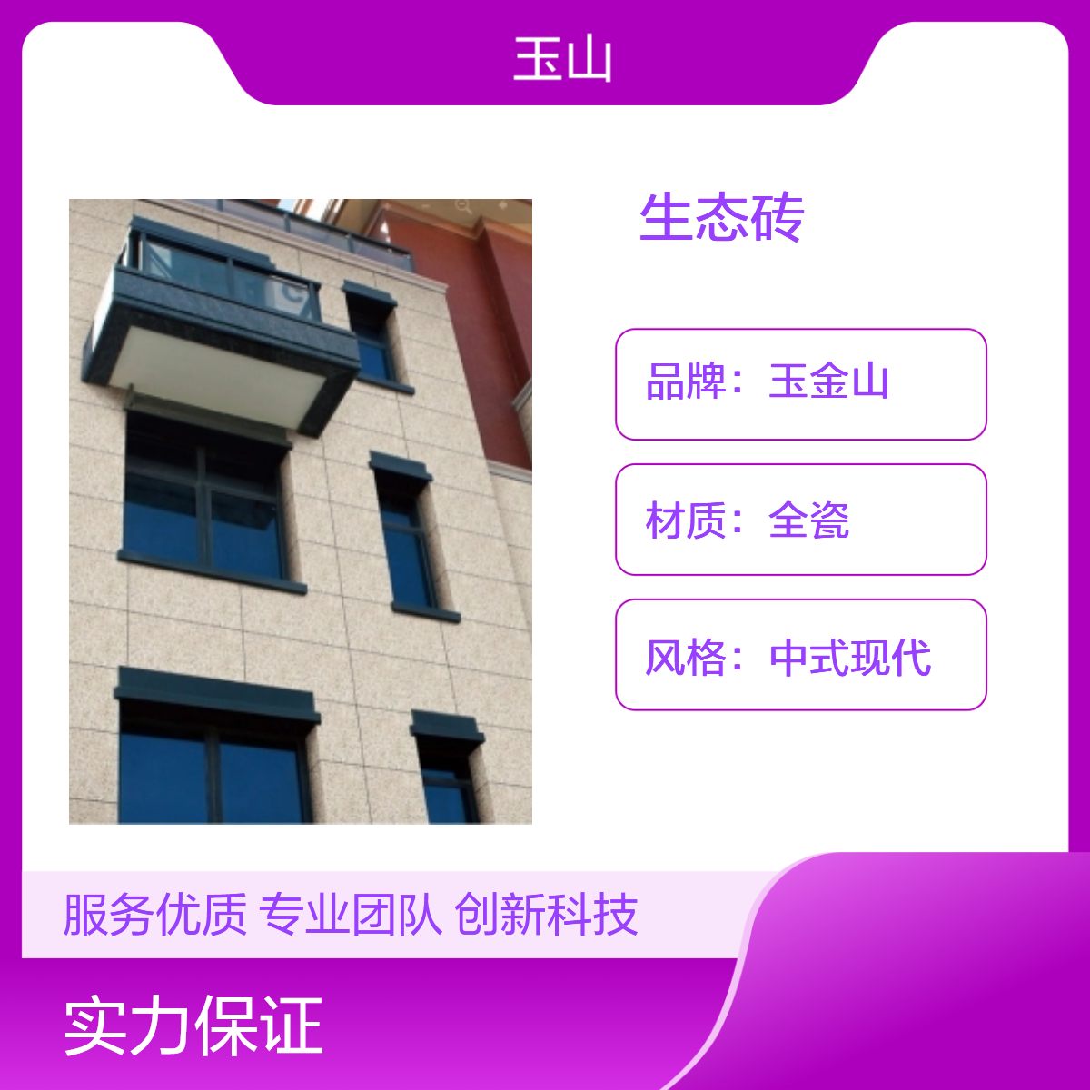 全瓷防滑广场砖 户外广场专用 防腐蚀抗压 芝麻灰芝麻白系列 实体工厂