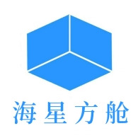 秦皇岛市海星方舱制造有限公司