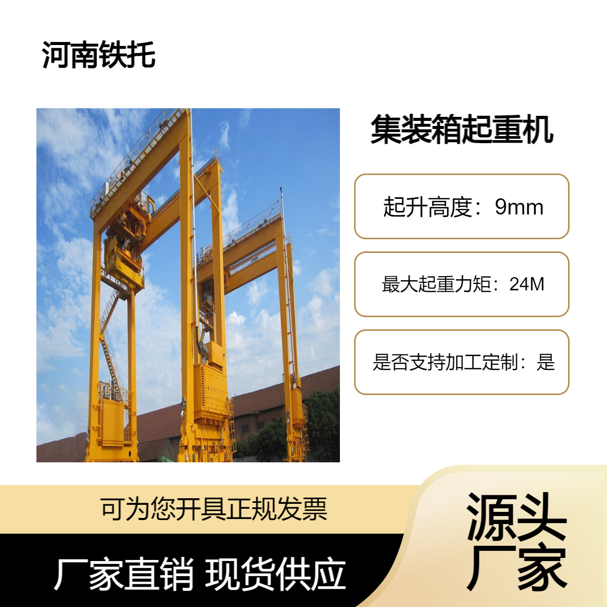 40.5吨集装箱起重机厂家? 跨度大、场地利用率高 自动化水平高