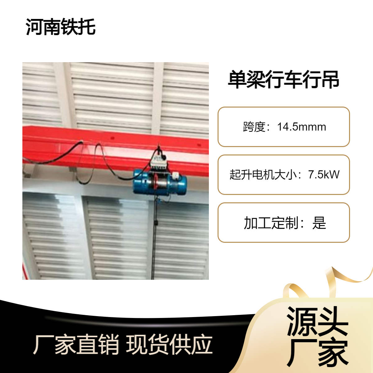20吨双梁起重机 单梁行车行吊厂家 实现货物的精准定位和安全起吊