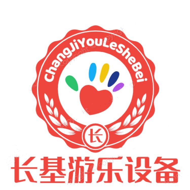 河南长基游乐设备有限公司