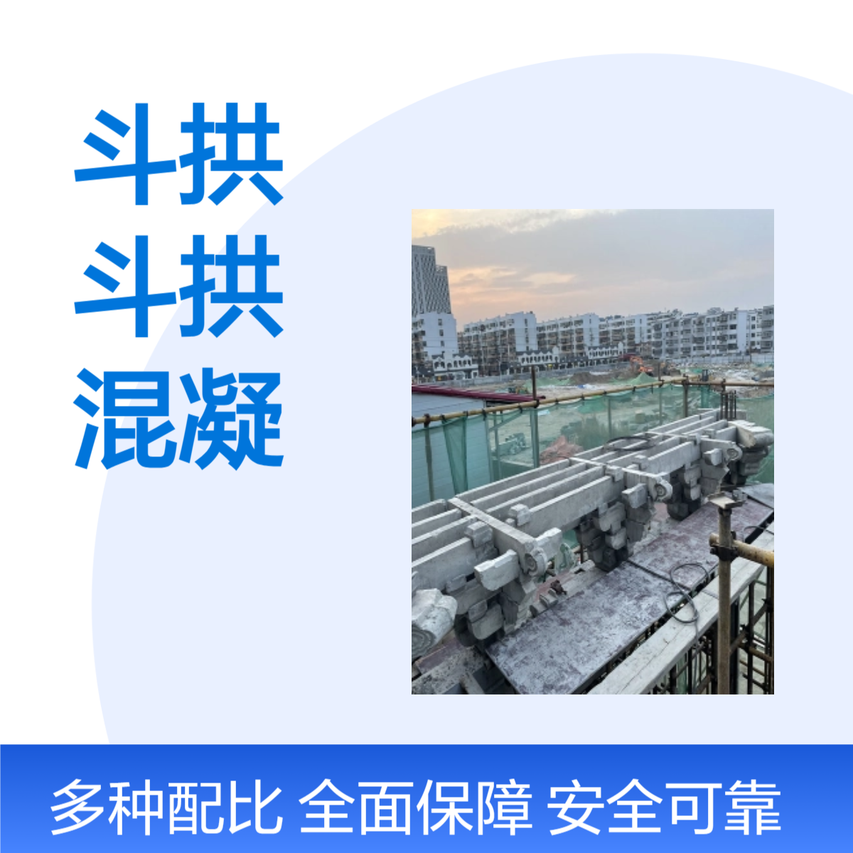 简易明清斗拱 中式门楼实木斗 拱 定制预制混凝土构件
