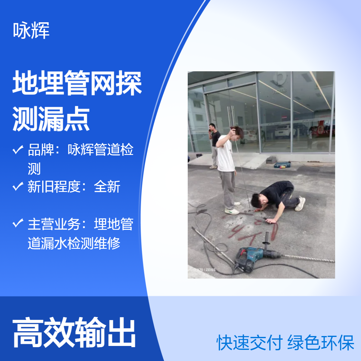 东莞南城专业地埋管网掉压探测，探查消防管道渗漏水电话