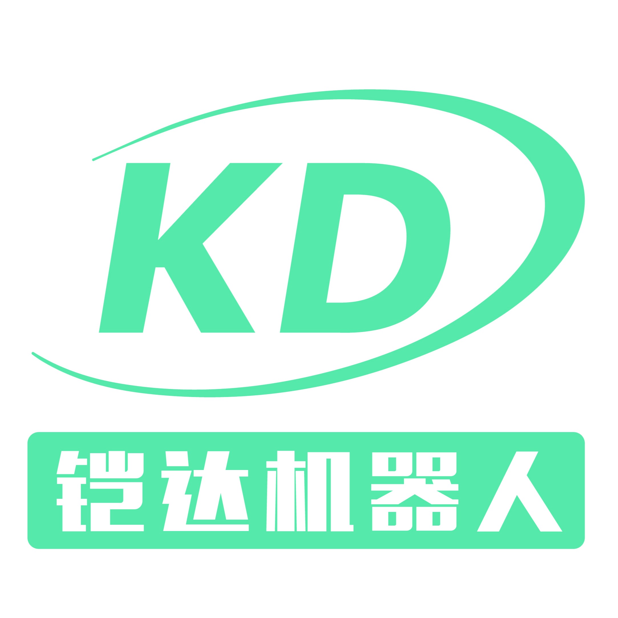 河南铠达机器人有限公司