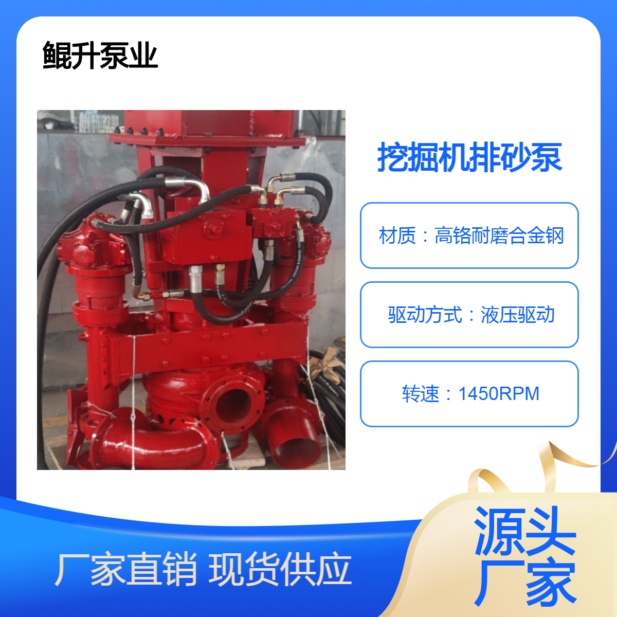 挖机沉淀池抽泥沙泵 尾矿治理挖掘机排砂泵 液压驱动 移动方便