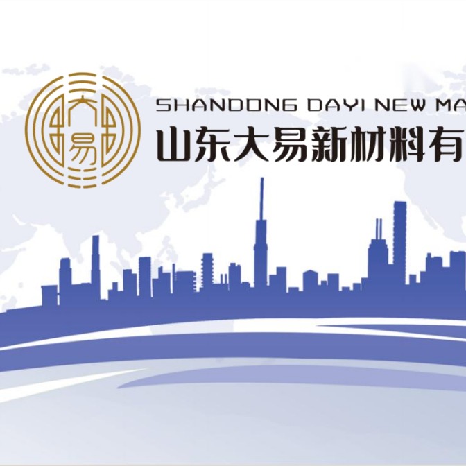 山东大易新材料有限公司 - 公司logo