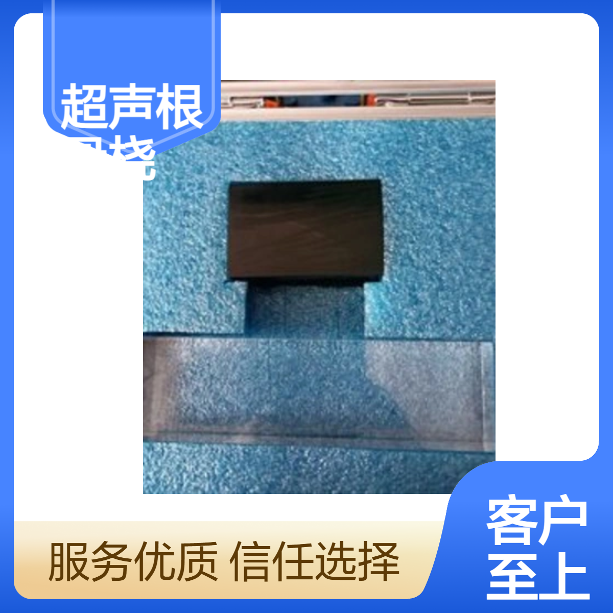 超声根骨桡骨模体加工定制设计质保一年京南双玉