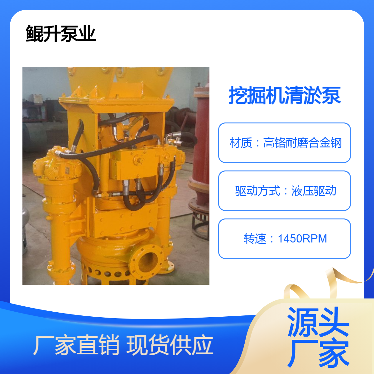 滩涂清淤挖机泥浆泵 挖掘机沙滩清淤泵 大方量液压抽沙泵