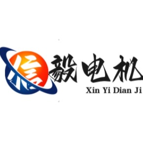 信毅曙光(北京)汽车配件有限公司