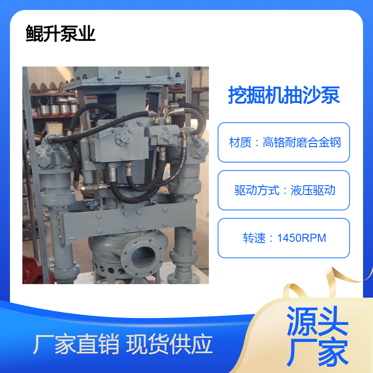 挖掘机绞吸抽沙泵 挖机液压抽泥浆泵 水挖配套清淤泵泥浆泵