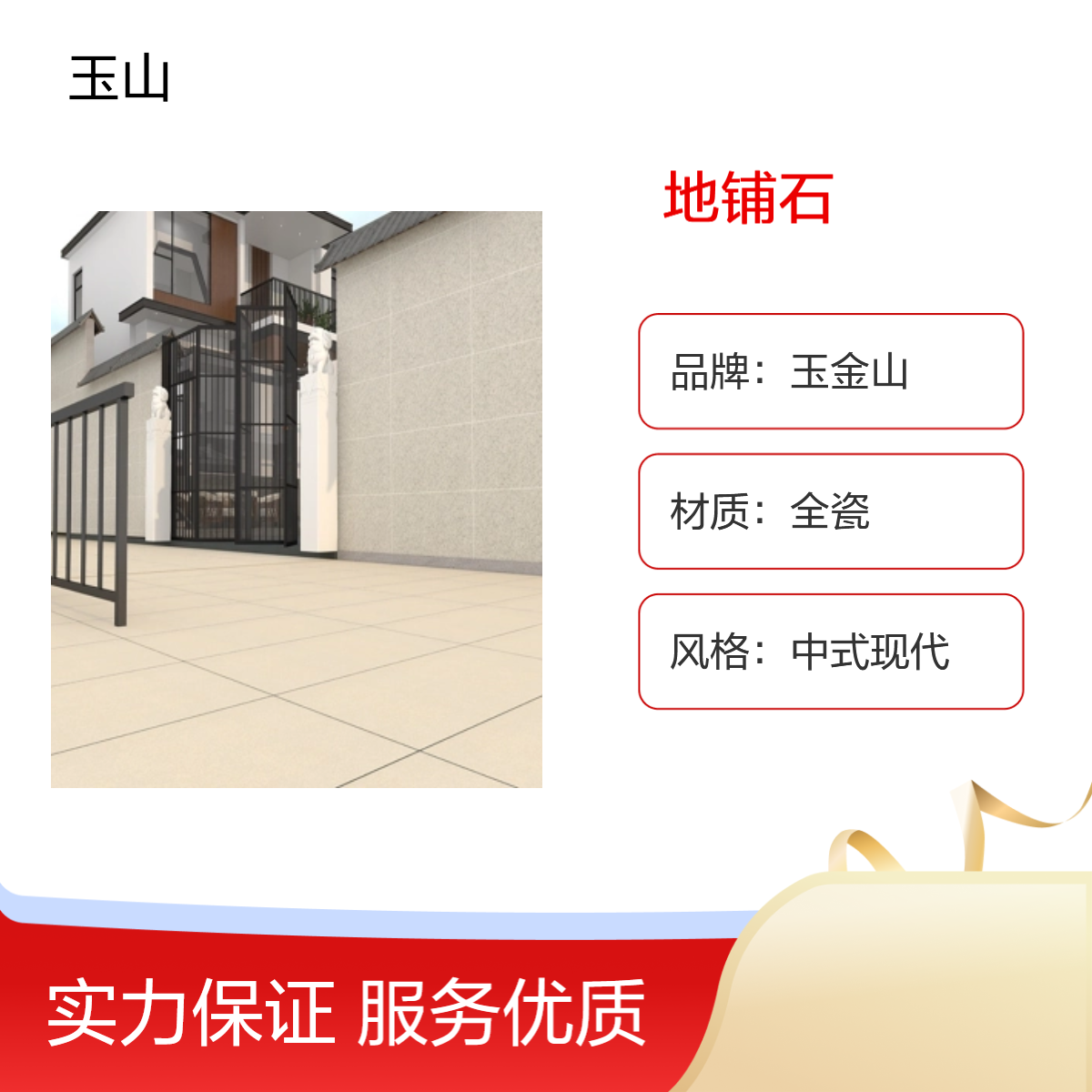 广场砖定制厂家 荔枝面芝麻灰防滑系列 300x600x18规格 全瓷低吸水