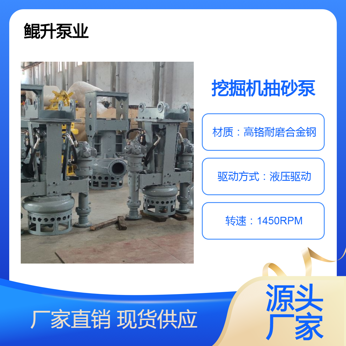 基桩围堰勾机排泥泵 河坝用挖掘机抽沙泵 挖机搅吸污泥泵