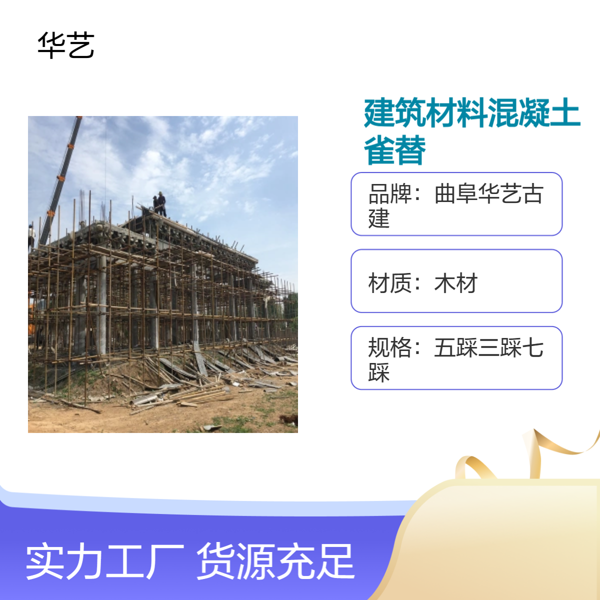 建筑材料混凝土雀替 古建筑垂珠 明清斗拱厂家