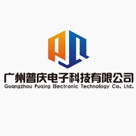 广州普庆电子科技有限公司 - 公司logo