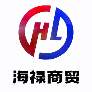 陕西海禄商贸有限公司