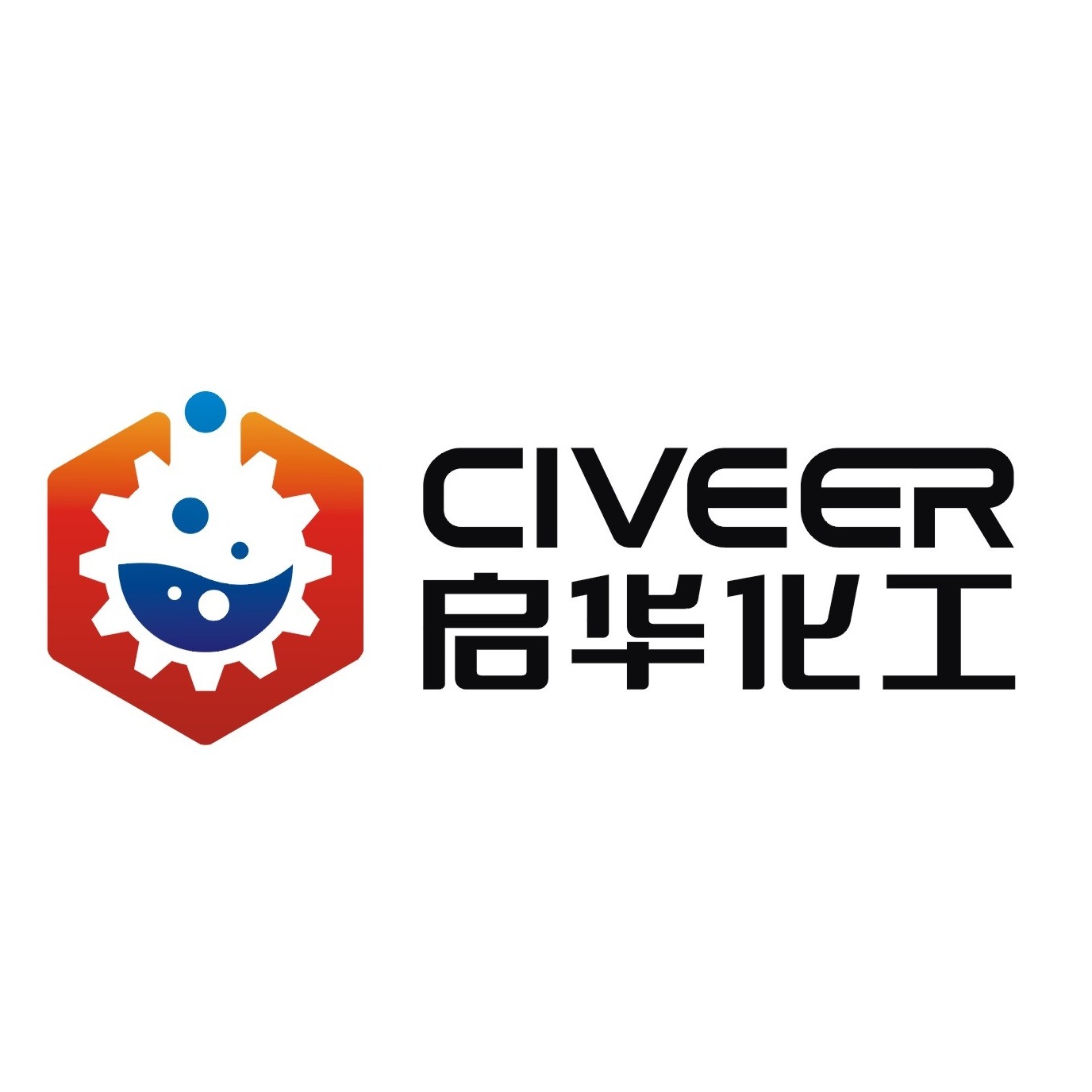 广州市启华化工有限公司