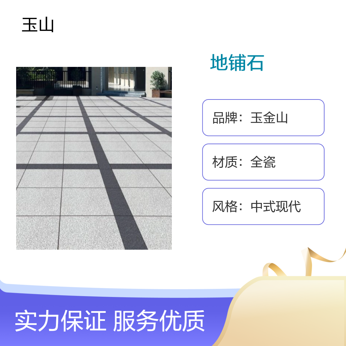 芝麻灰地铺石 300x600x18规格 荔枝面防滑户外砖 广场砖生产厂家