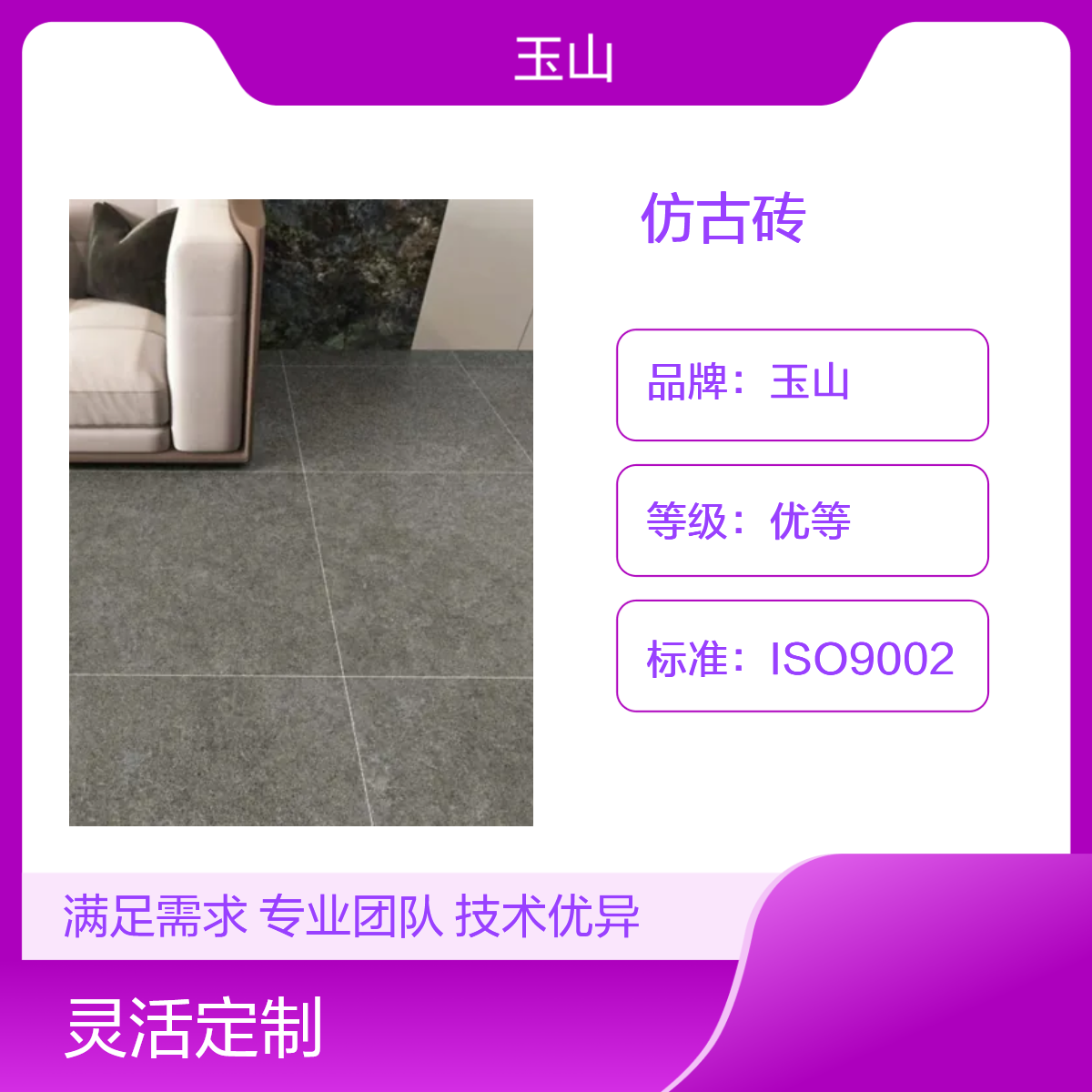 中式现代仿古砖 防滑耐磨地板砖 全瓷低吸水复古砖 工程可定制款式