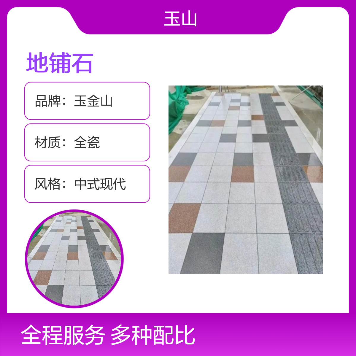 广场地铺砖生产厂家 芝麻白防滑砖 吸水率低抗热震 实体工厂批发零售