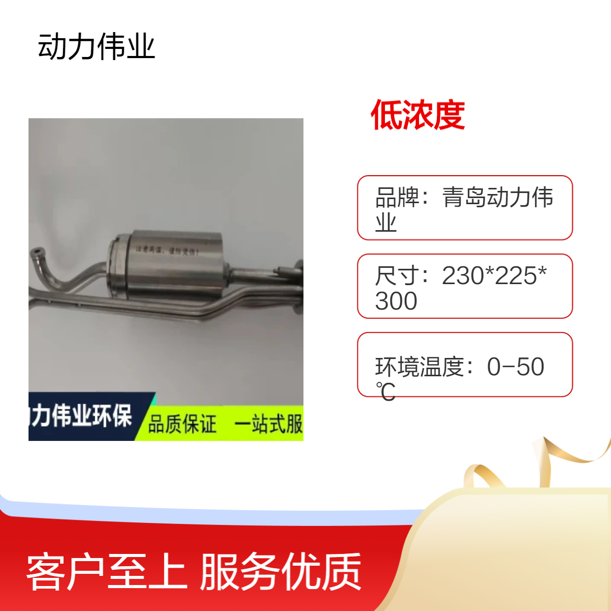 固定污染源废气DL-Y20型低浓度取样管带钛合金采样头