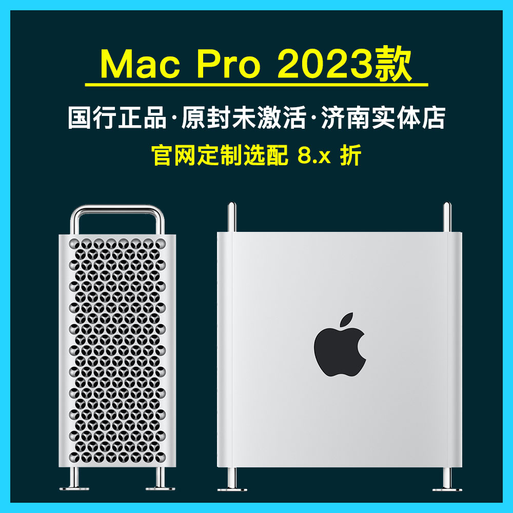 2023款Apple/苹果 Mac Pro M2Ultra主机工作站台式电脑服务器定制