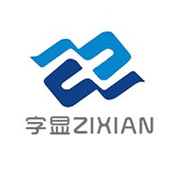 深圳市字显电子有限公司