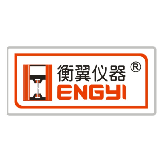 上海衡翼精密仪器有限公司