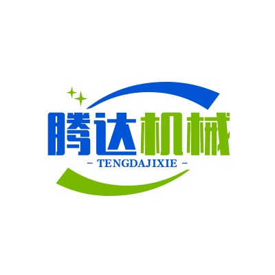 孟村回族自治县腾达机械设备修造厂 - 公司logo
