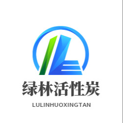 平顶山绿林活性炭有限公司
