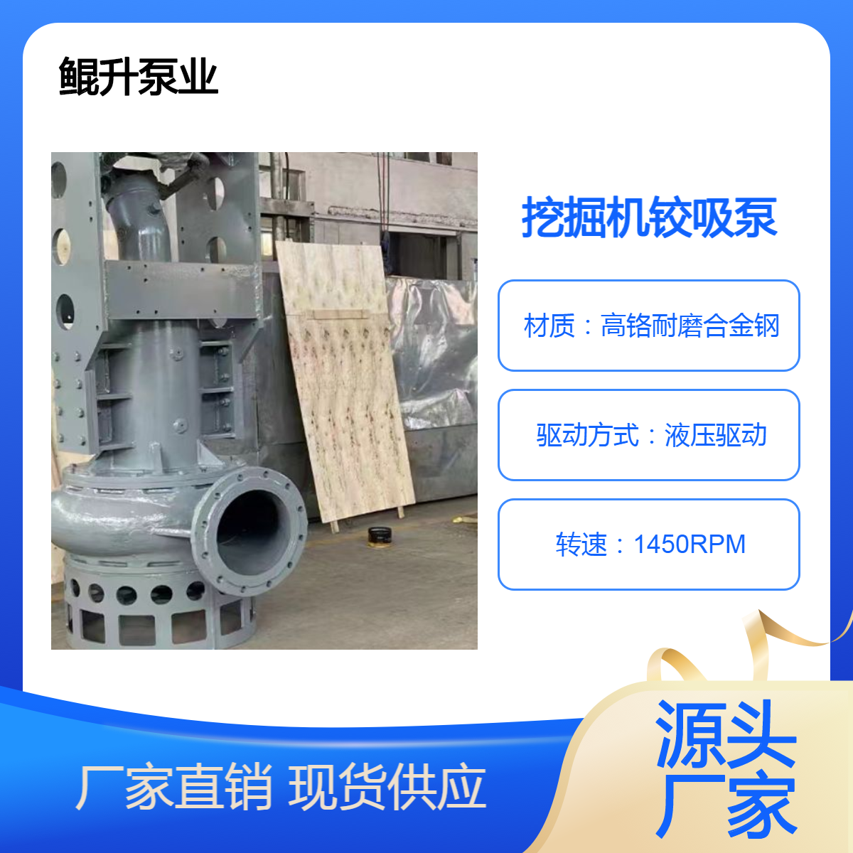 挖机液压驱动绞吸泵 挖掘机抽泥浆泵 液压系统带动泥沙泵 不用电