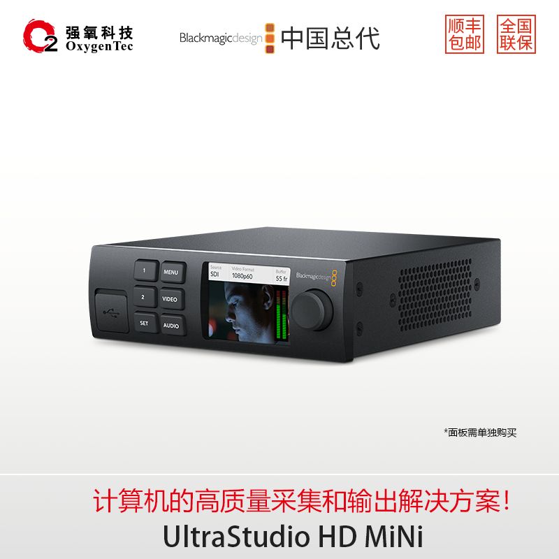 UltraStudio HD Mini 、4K Mini 雷电3 一体化采集和播放设备